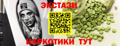 MDMA Premium VHQ Волжск