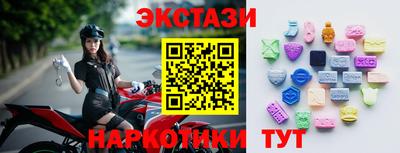 эйфоретик Волжский