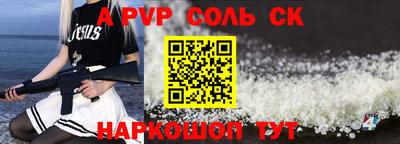 спиды Апрелевка