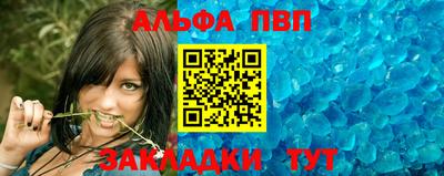 трава Волгодонск