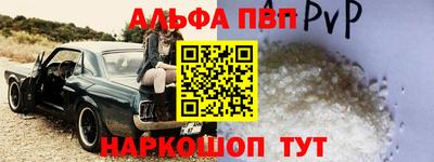 амфетамин Апшеронск