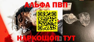 эйфоретик Волжский