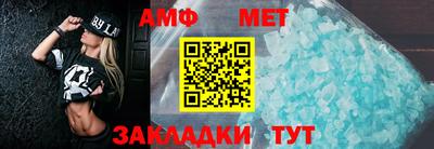 амфетамин Апшеронск