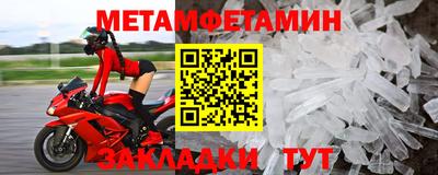 амфетамин Апшеронск