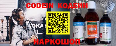 эйфоретик Волжский