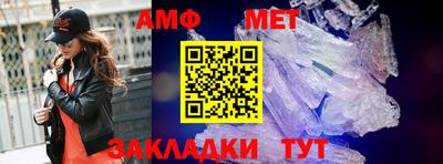 трава Волгодонск