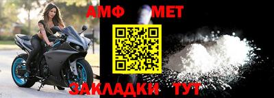 эйфоретик Волжский