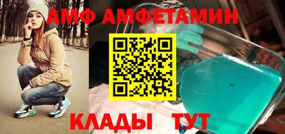 трава Волгодонск