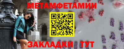 трава Волгодонск