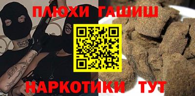 амфетамин Апшеронск