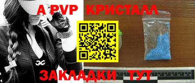 эйфоретик Волжский