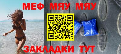 амфетамин Апшеронск