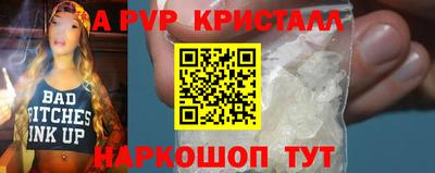 мет Гусиноозёрск