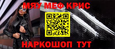 эйфоретик Волжский