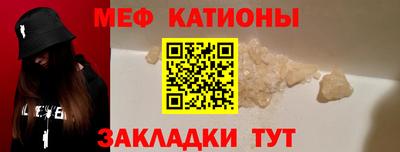 трава Волгодонск