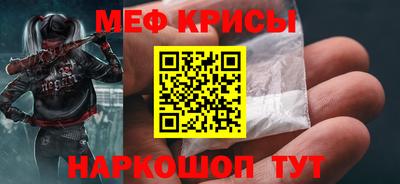 амфетамин Апшеронск