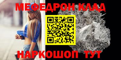 эйфоретик Волжский