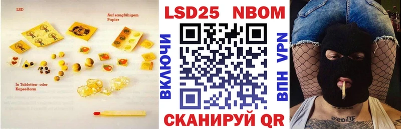 это формула  Старая Купавна  ЛСД экстази кислота 