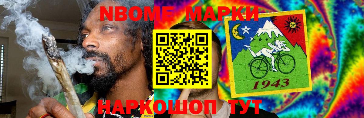 ЛСД экстази кислота  ЛСД экстази ecstasy  Старая Купавна  Вход с VPN 