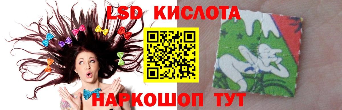 ЛСД экстази ecstasy Старая Купавна