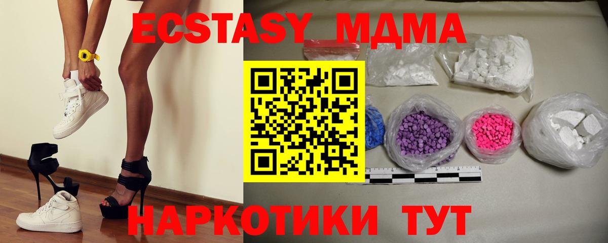 COCAIN Старая Купавна