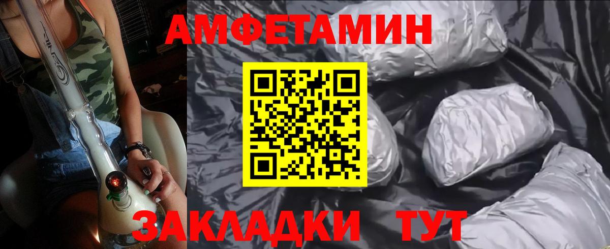 Метамфетамин Methamphetamine Старая Купавна