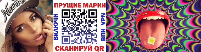 Марки 25I-NBOMe 1,8мг  blacksprut рабочий сайт  Старая Купавна 