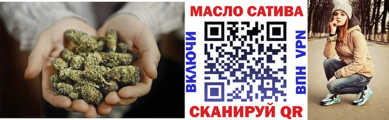 Дистиллят ТГК гашишное масло  купить  сайты  Старая Купавна 
