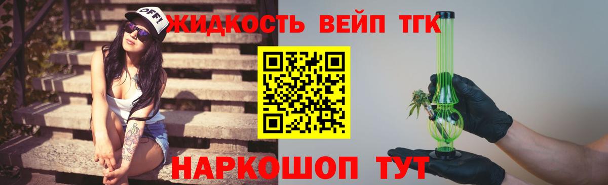 ссылка на мегу ссылка  ТГК Wax  дарнет шоп  Старая Купавна  ТГК THC oil 