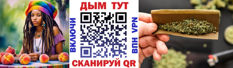 Канабис VHQ  Старая Купавна 