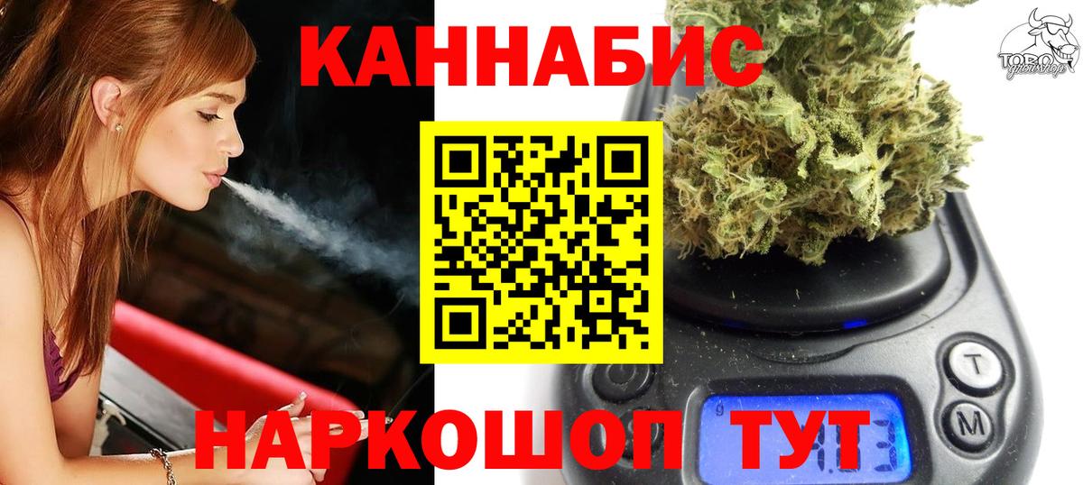 Канабис сатива Старая Купавна