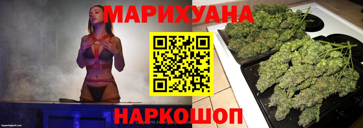 Бошки Шишки план  Вход с VPN  Бошки марихуана OG Kush  Марихуана тримм  Старая Купавна 
